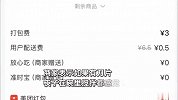 杨国福放出餐监控回应吃出4根刀片：若有刀片，筷子搅拌感觉得到