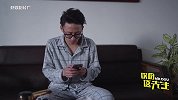 妻子买早饭竟神秘失踪，丈夫仅仅一个电话解决难题！