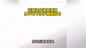 男子遇查酒驾丢下俩儿子撒腿就跑，儿子作证父亲喝酒：他自己跑了