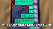 反映护士妻子出轨同事反被嘲讽，男子不堪受辱轻生？涉事医院通报