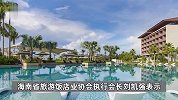三亚春节期间22万一晚的酒店被订光？酒店内情曝光！多部门回应定价争议