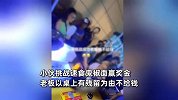 小伙挑战速食鬼椒面赢奖金，老板以桌上有残留为由不给钱：掉了一点