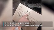 孩子发现李白雕塑生卒日期写错，黄河文化馆：已上报整改