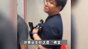 官方辟谣业主将住房装修成骨灰房：房屋部分区域规划为佛堂，业主公开承诺不放骨灰