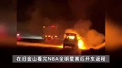 千万粉网红博主“毒角SHOW”经历惊魂时刻，车辆在美国高速自燃，现场曝光