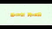 良心国漫《阿唐奇遇》：当国风小茶宠遇到机器人