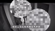 “我的话就是圣旨！”女子曝被男星张大大殴打辱骂，无忧传媒回应