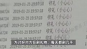 37岁银行女职员迷上男主播狂刷1400万，成“榜一大姐”后被刑拘：钱不是自己的