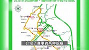 云南镇康与缅甸果敢举办中缅马拉松？回应：有安全保障，不会出国门