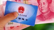 稳了！近3亿人都能领到这笔钱