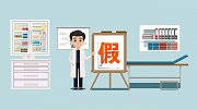 体检机构血液不检查就出结果？究竟是谁给了造假的胆量