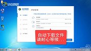 怎么安装WIN10系统？