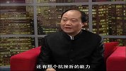 影响力对话-20121120-重庆康易达心理咨询有限公司 康郁松
