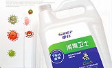 亲和无刺激！75%的医用酒精有效杀死病菌 保护全家人的健康