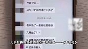 上海阿姨有被害妄想，放《大悲咒》邻居崩溃：感觉每个房间都在唱