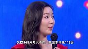 “点读机女孩”高君雨自曝患罕见脑瘤 曾称走不出高三状态，为保研熬夜伤了身体