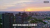 村干部公示“6岁入伍”？媒体没展示正确信息，当事人遭网暴：少算10年！