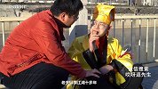 大师摸骨算命十多年，谁知招牌砸在一身肥肉上！