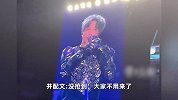 未买到薛之谦演唱会门票，云南21岁学生扬言炸体育馆被罚