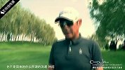 高尔夫-14年-陈道明和他的朋友们高尔夫球赛宣传片完整版-新闻