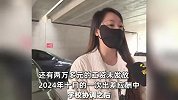 女子称被欠薪数月，还被领导强逼应酬喝白酒，涉事管理人：没这回事