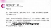 成都一医院孕妇产下七胞胎？4男3女剖腹产4个小时，医院辟谣
