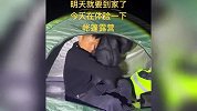 小伙从深圳徒步回衡阳已到家，全程650余公里用时15天，妻子准备了剁椒鱼头