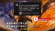 网红哪吒墙被男子泼墨发圈炫耀“二创”，居民炸锅花3小时拯救，多方回应