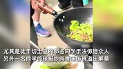 被初中生切土豆惊艳到了！野炊现场徒手切土豆速度飞快