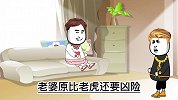 谁家的祖宗你领走
