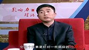 王志勇：植物之祖