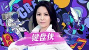 王月池：网络不是法外之地，键盘侠别以为我找不到你