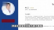 华西医院一男医生疑因婚外情，被女医生持刀伤害？院方纪检部门回应