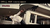 定档了！《王牌特工2》定档10.20，“年度期待”特工片终于等到你！