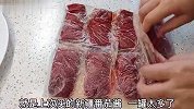 西红柿炖牛腩的家常做法，牛肉软烂不柴，番茄汤底咸鲜红亮