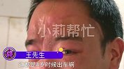 妈妈给2岁娃用油炸鸡，不慎整锅热油洒其身上，爸爸崩溃瘫倒扇脸