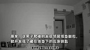 不把自己当“外人”！男子发现女邻居家钥匙，多次入室偷拿衣物洗澡