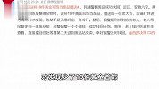 店员误将19件黄金耳饰当废品赠送，店铺打烊才发现，民警及时找回