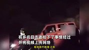 男子酒驾冲撞多车挑衅围观者，“看我不把你们撞飞”，警方：刑拘