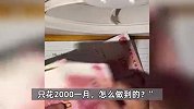 上海一小伙一个月工资8000元，一年存下72000元！大方分享攒钱秘诀