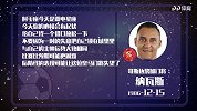 纳瓦斯独木恐难支 后方队友很关键