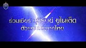 亚冠资格赛武里南大战胡志明 赛前超燃预告片势必是一场硬仗
