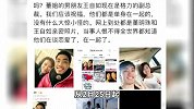 董明珠回应“与某男高管恋爱绯闻”：纯属捏造，低级、下流、无聊