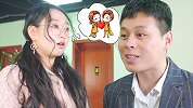 原版  办公室的暗恋