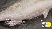独家秘制的莫斯科烤鱼，好吃到连骨头都不剩！