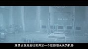 男子可以预见未来，却选择删除记忆，一部科幻悬疑片《记忆裂痕》