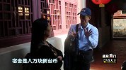 台湾婚俗习惯究竟怎样？和福建人没法比，和我想象的完全不同