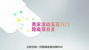 定制家具猫腻多，内行人透露不注意这5点，分分钟毁家白花好几万