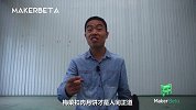 小伙的拳头能喷火！