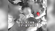 女子报警称乘公交车时，被一男子摸下体长达一分钟，警方回应